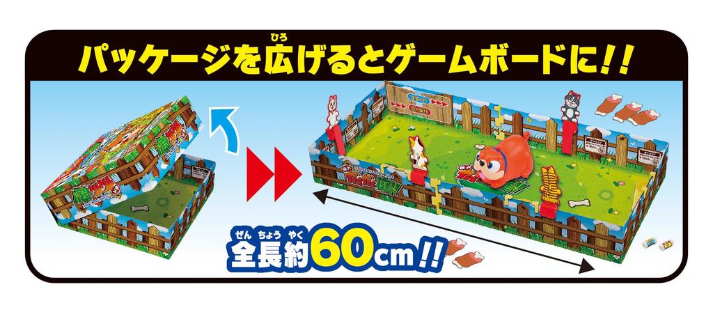 MegaHouse Super Out! Action Sugoroku Watchdog Gaogao's Garden! Ages 6 and up