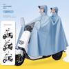 Electric Vehicle Raincoat, Electric Motorcycle Double-Person Raincoat for Men and Women, Oversized Long Full-Body Rain Poncho for Heavy Rain, New