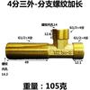 Various Types DN15 1/2" BSPP Male Female Tee 3 Ways Brass Pipe Fitting Connector Splitter Block  Home Garden