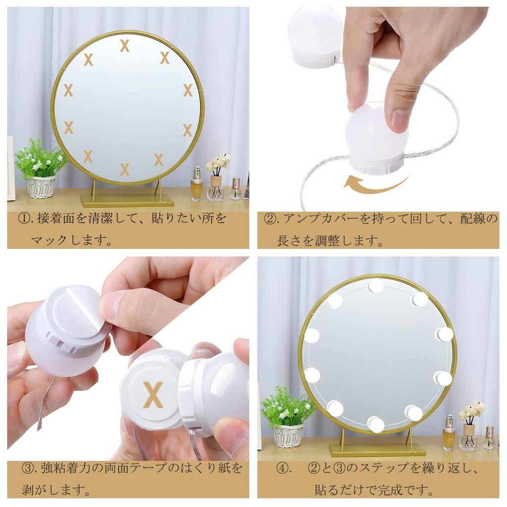 Denvosi LED Mirror 10 LED 10 Brightness Hidden USB High No Holes Easy Makeup Light for Beauty Light, Bulbs, Three-Color Dimmable, Settings, Wiring,