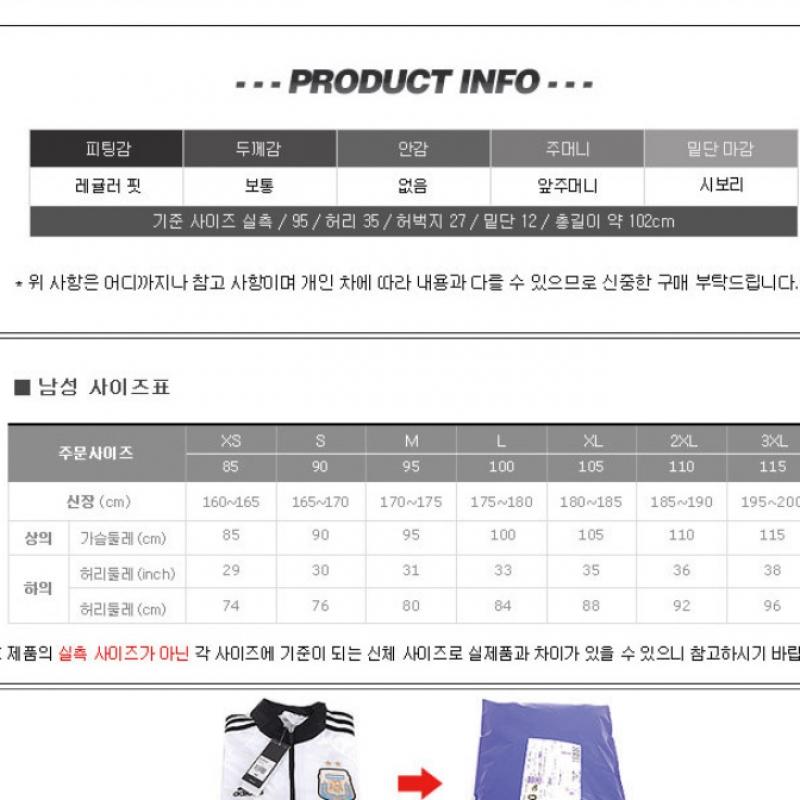 Adidas Condivo 20 Tk Pants Ed9257