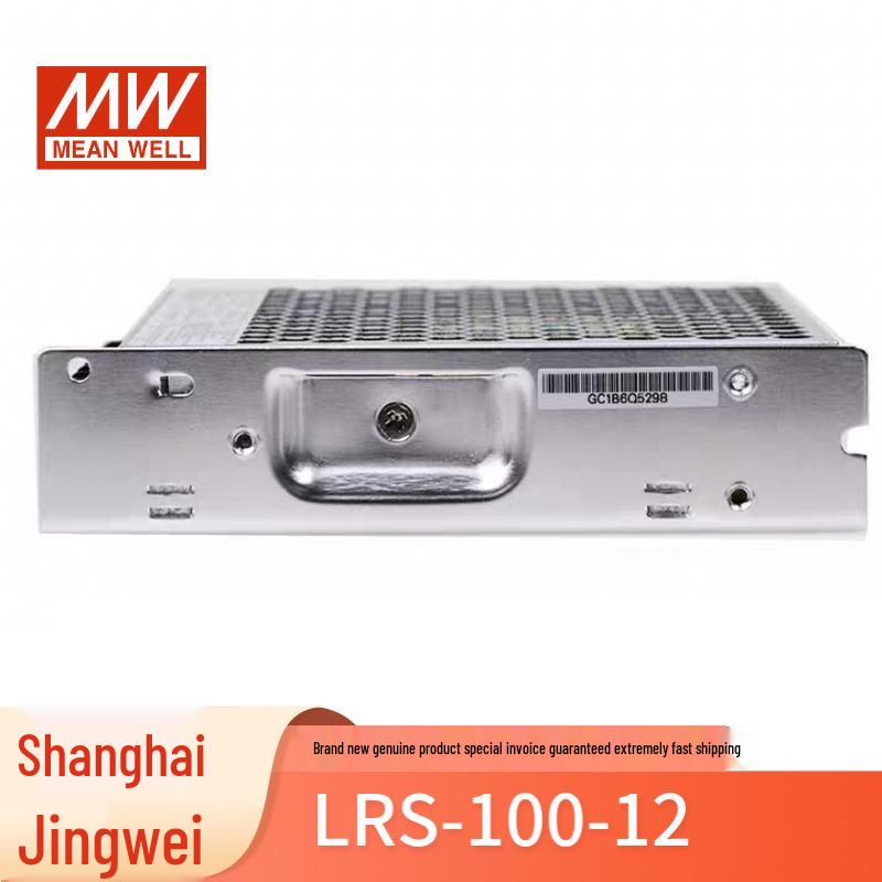 Mingwei LRS-100-12 100W 12V 8.5A Industrial Control Switching Power Supply