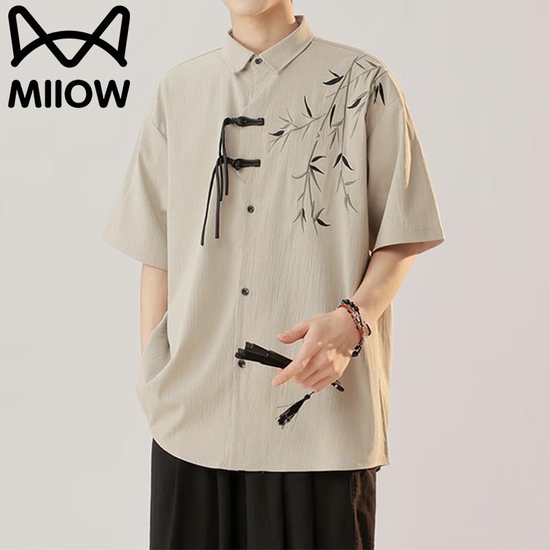 

Men s Summer Embroidered Loose Fit Lapel Short Sleeve Shirt XL