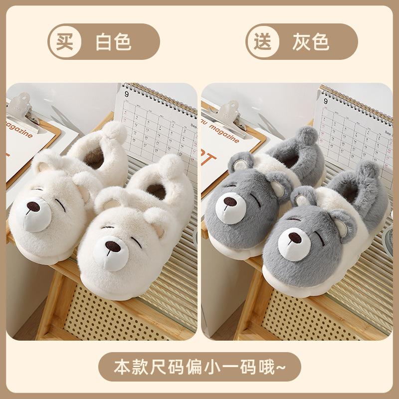Couple cotton slippers men's winter all-inclusive and new indoor home warmth thick-soled plush cotton shoes women