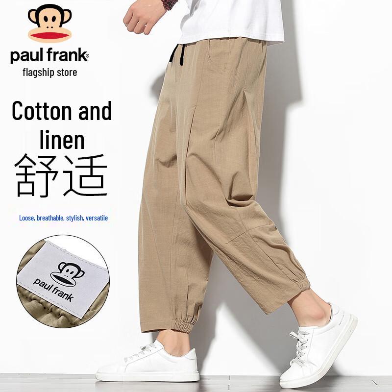 

Paul Frank Men s Summer Cotton Linen Harem Jogger Pants XL