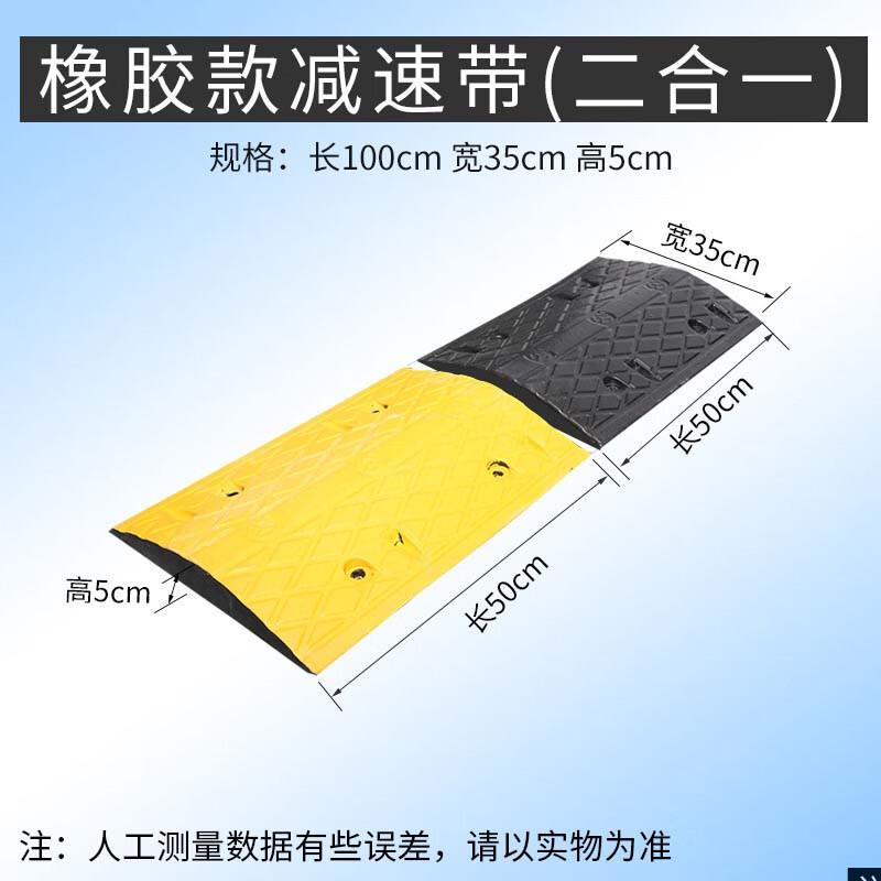 

OLOMM Rubber Speed Bump 50cm x 35cm x 5cm