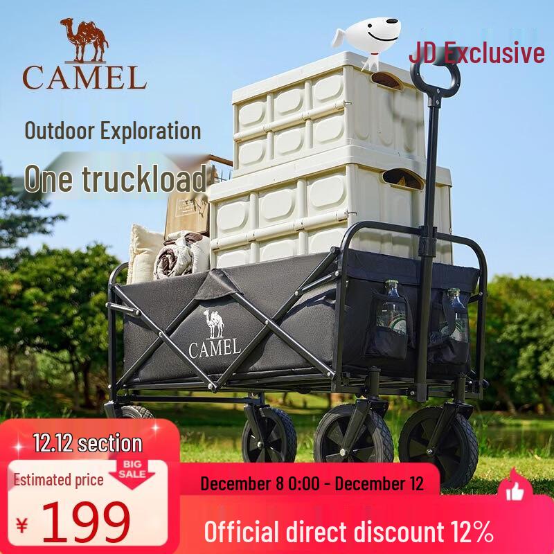 CAMEL Foldable Outdoor Utility Wagon