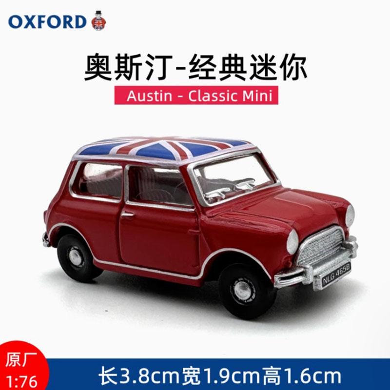 OXFORD 1/76 Classic Mini & Minicooper Alloy Simulation Car Model Static Collection Decorated Holiday Gifts Toys Souvenir Gift