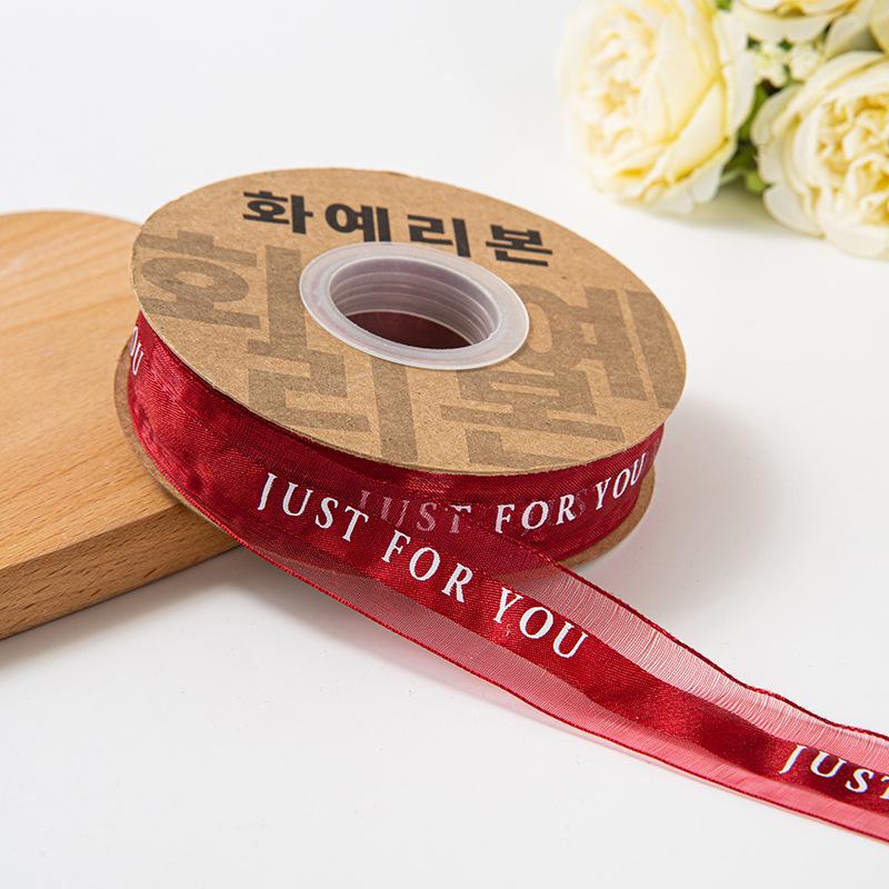 2.5cm Wide Chiffon Snow Yarn Ribbon for Gift Wrapping or Birthday Cake Decoration