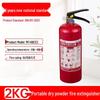 Oufuxin New National Standard 4kg Portable Dry Powder Fire Extinguisher