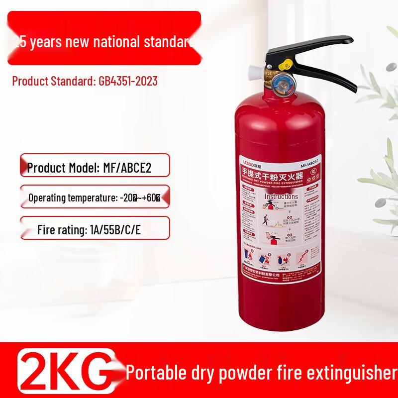 Oufuxin New National Standard 4kg Portable Dry Powder Fire Extinguisher