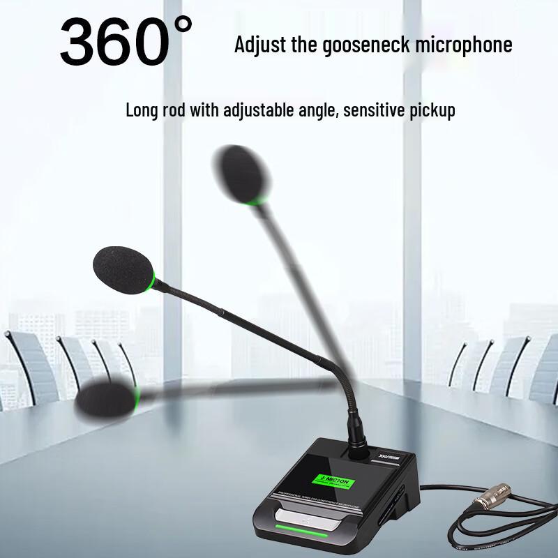 Xun Er Wei Professional Wired Conference Microphones & Audio Processors (CN version)