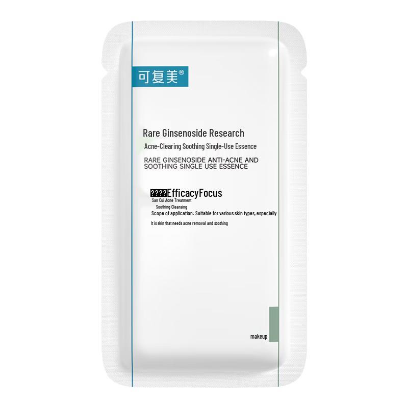 

Kefumei Rare Ginsenoside Skincare