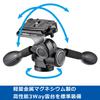 Velbon Geo Calmarne N645III AZ Carbon Tripod 28mm Leg Diameter 4 Sections 3-Way Head Quick Shoe Nut Lock QRA System