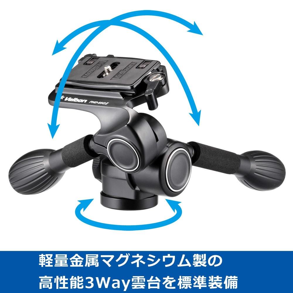 Velbon Geo Calmarne N645III AZ Carbon Tripod 28mm Leg Diameter 4 Sections 3-Way Head Quick Shoe Nut Lock QRA System
