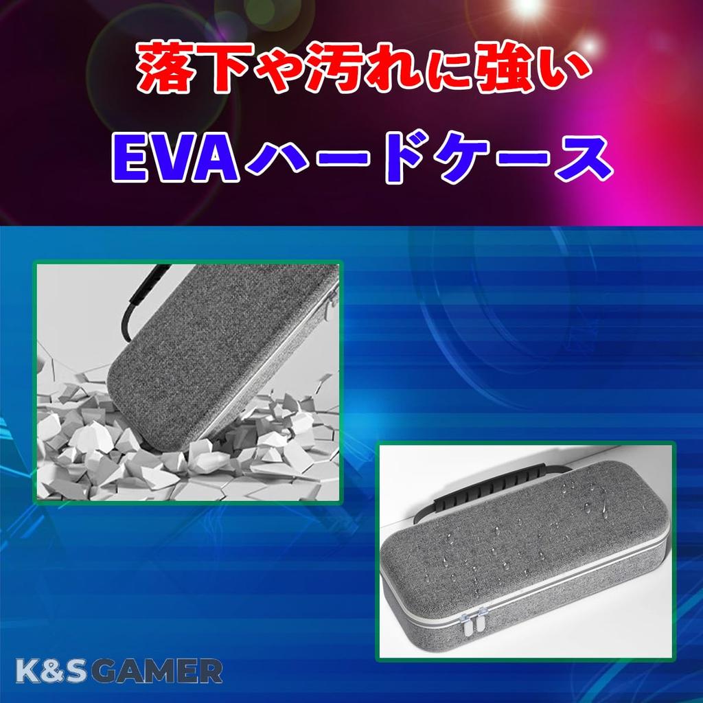 K&SGAMER PS Portal Storage Box, PS5 Remote Player Carrying Bag, Hard Case