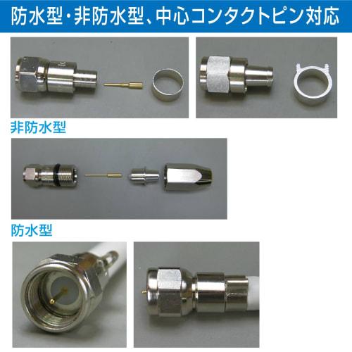 HOZAN Crimping Tool (for F-Type Connectors) Crimping Pliers, F-Type Connector, Antenna, P-716
