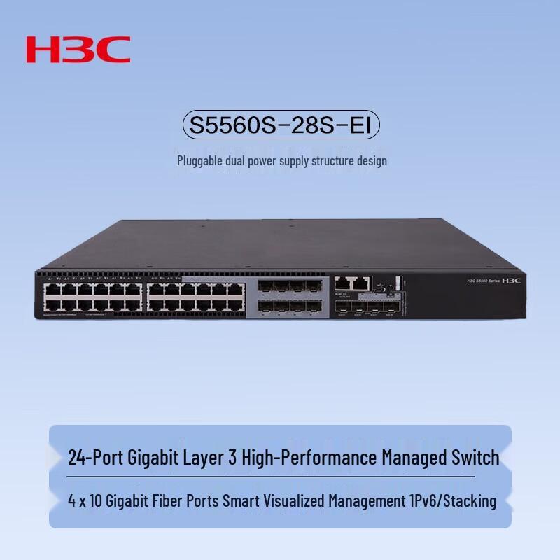 H3C Enterprise Layer 3 Network Switches