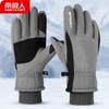 Nanjiren Men's Windproof Touchscreen Gloves