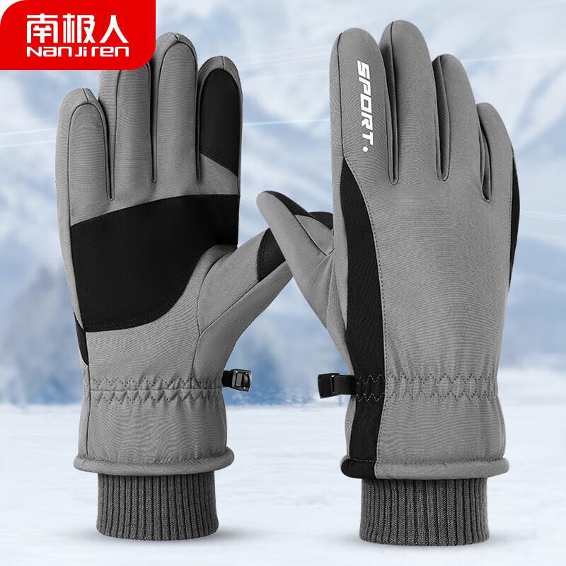 

Nanjiren FP24-5060 Windproof Touchscreen Gloves