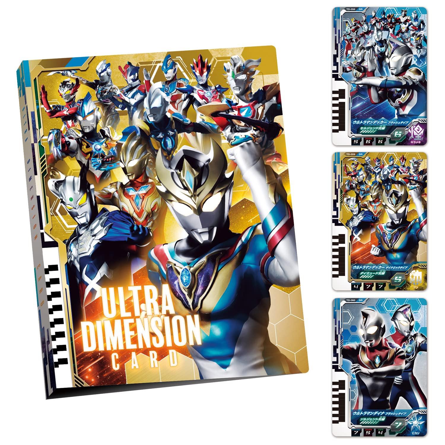 

Официальная папка карт Ultraman Ultra Dimension 2