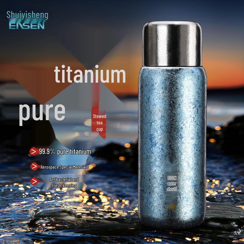 Shui Yisheng Pure Titanium Insulated Tea & Water Bottle