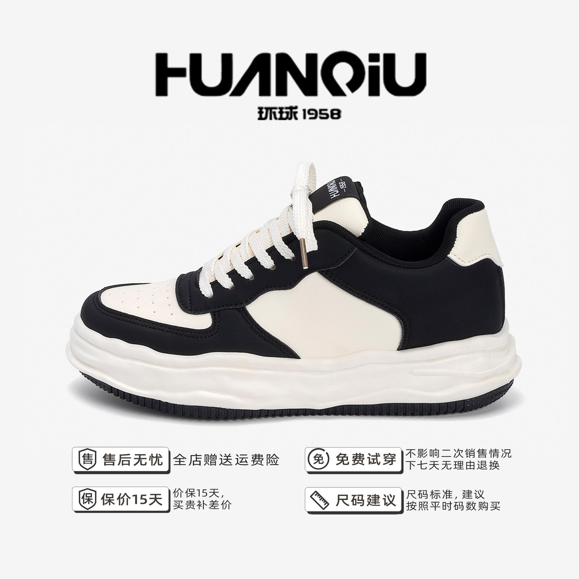 

Global invisible inner heightening board shoes men s HQY-YH0011-1 spring trend versatile thick-soled heightening casual shoes men 39