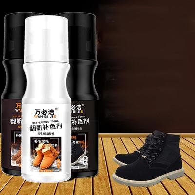 100 ml Schwarzbraunes, klares Aufarbeitungsmittel für Lederschuhe, Stiefel, Wildleder, Farbreparaturmittel, Schuhcreme, Reinigungspflegemittel