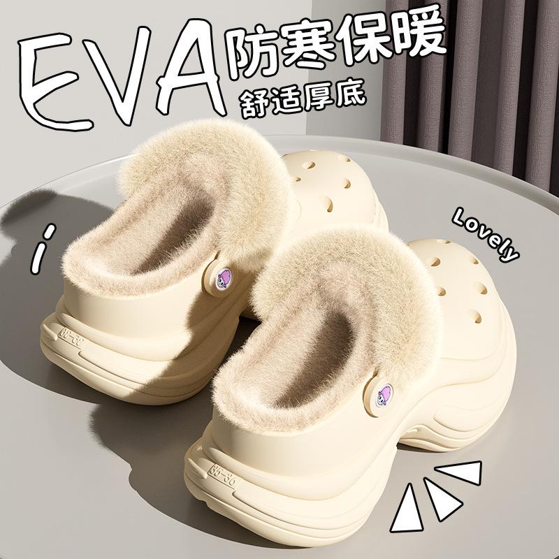 Autumn and Winter Removable Warm Cotton Slippers Women's Thick Soles Cute Plush Hole Shoes Wear Two Cotton Shoes Outside the Home