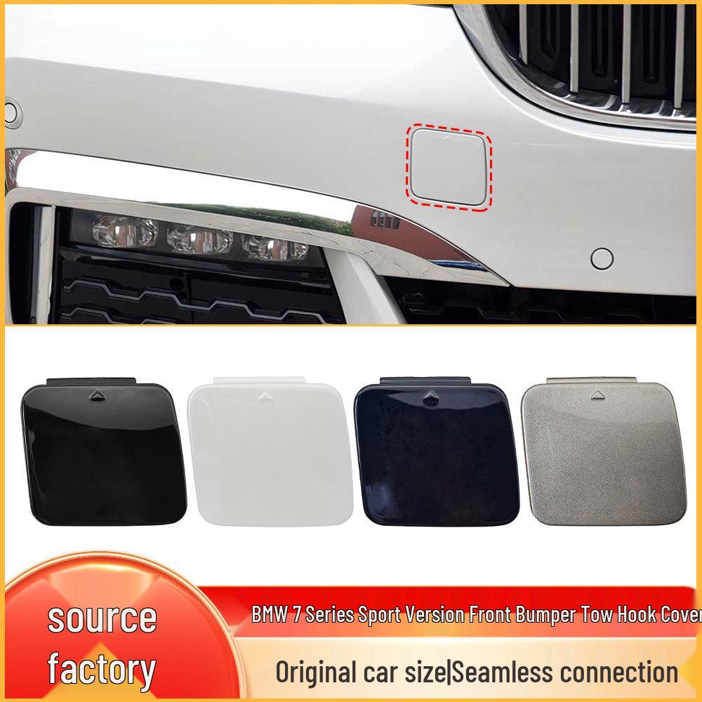 BMW 7 Series G12M Front Tow Hook Hole Cover 51118064756