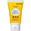 Baby Vaseline Cosmetic Oil, 60g, Medium, Additive-Free, Made In Japan