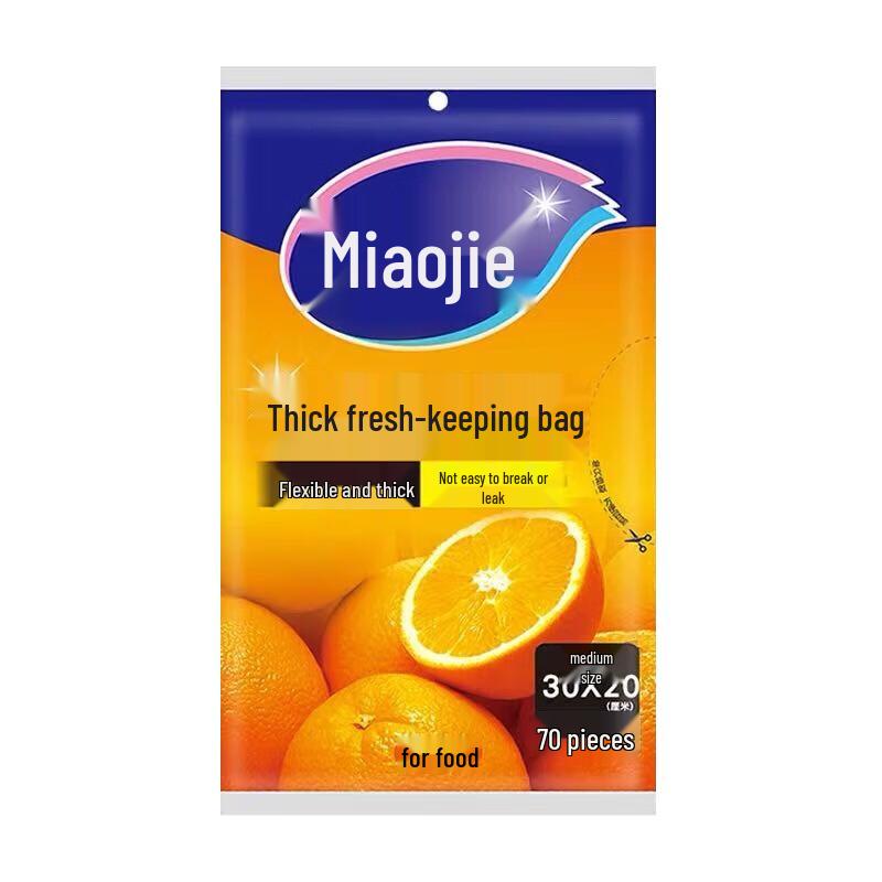 Miaojie Thick Fresh-keeping Bags