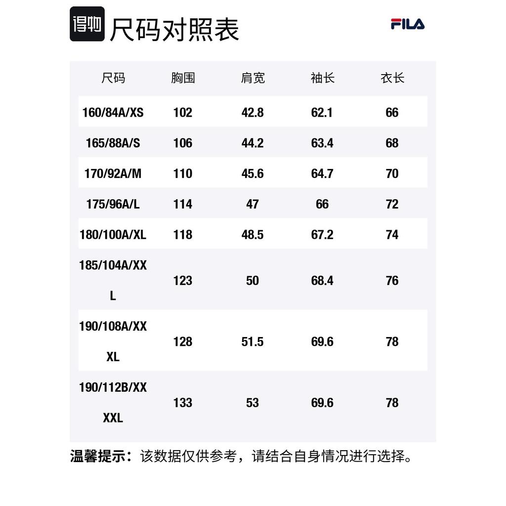FILA ORIGINALE Down Jacket Men's Jet Black F11M449902FBK