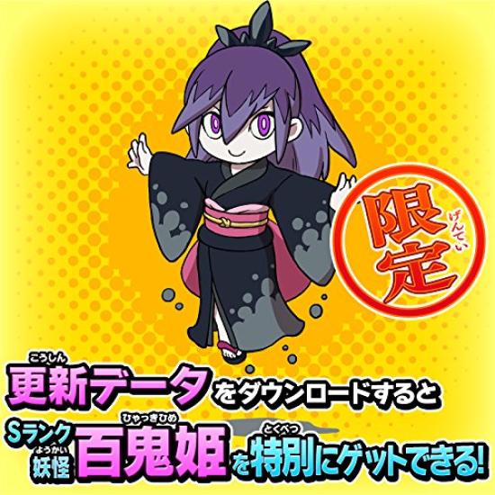 Watch Busters Hihou Densetsu Banbaraya Sword are more likely to appear in this QR code for the Coin and cannot be obtained or used 3DS Yo-kai 2