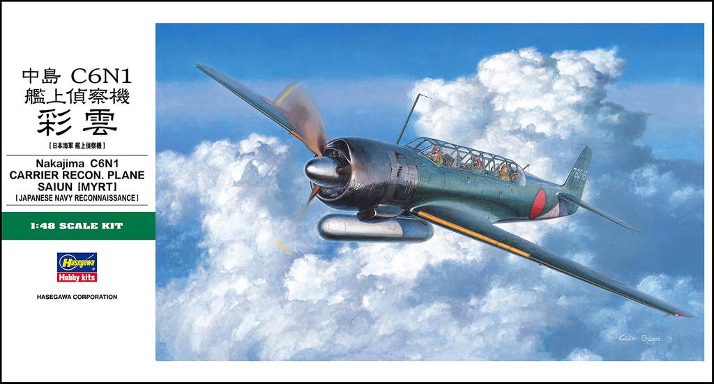 Hasegawa scale Japanese Navy Nakajima C6N1 Reconnaissance Plane Saiun Plastic Model JT84 1/48 Carrier-based