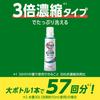 Attack ZERO The best cleaning power in the history of attack liquid. Sterile level deodorizing power Room drying Large size Main unit