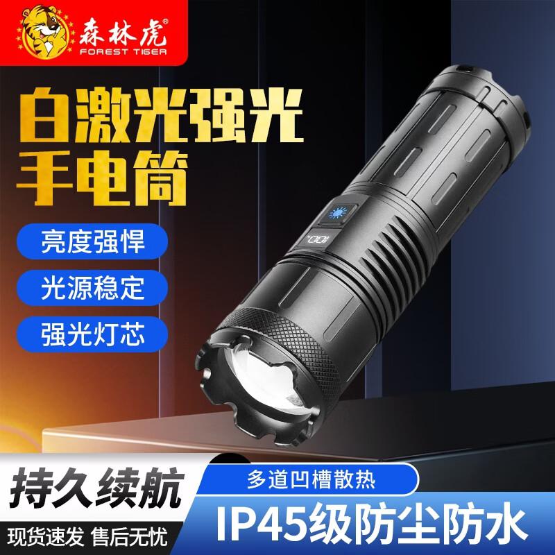 Forest Tiger Rechargeable Flashlights & Headlamps