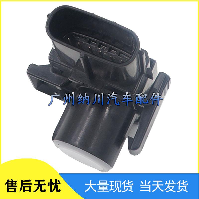 Compatible with Lexus Parking Sensor Reversing Radar Electric Eye Probe 89341-33190-A0