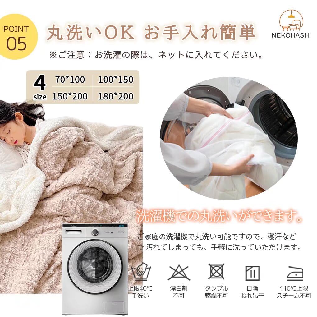 NEKOHASHI Dicke Decke für Schafe, vollständig kombiniert, Kälte, Geruch, Wärme, skandinavische neue blaue Decke, einzeln, dick, Winter, wärmeerzeugend, zweiteilig