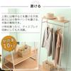 IRIS OHYAMA Clothes Rack with Rack and Two 64cm Wide X 40cm Deep X Mocha Style Hanger Boards, 151.2cm High, Wood, Brown, AZPI-B2