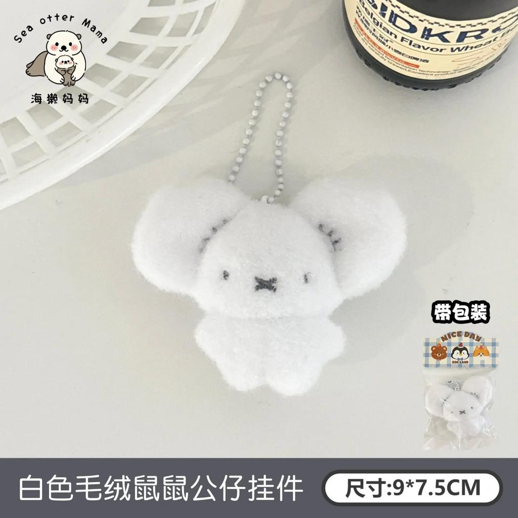 Cute White Mouse Plush Pendant Tandemaus Soft Bubble Fluff Keyring Small Matching Gift For Couple Friend Bag Daily Decor