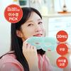 Hello Project On/Off Steam Eye Mask 10 Sheets X 2 Boxes