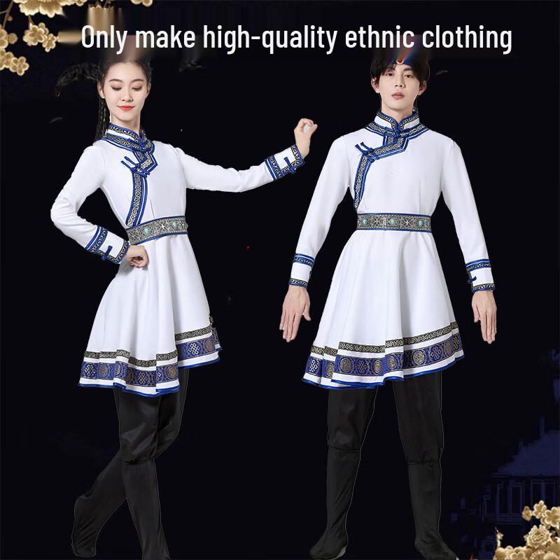 Mongolian Dance Performance Costume Set