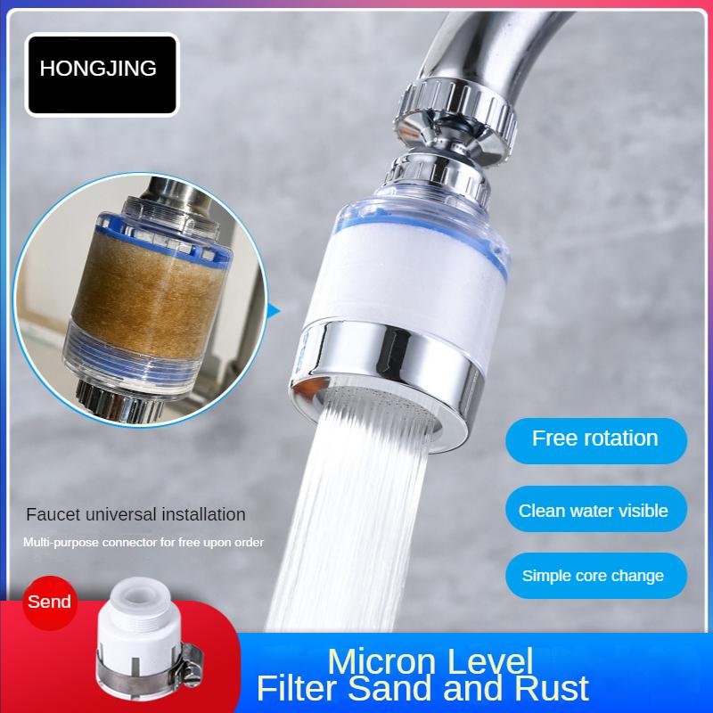Household Faucet Filter Splash-proof Head Shower Water Filter Universal Kitchen Tap Water Booster Extension Extender