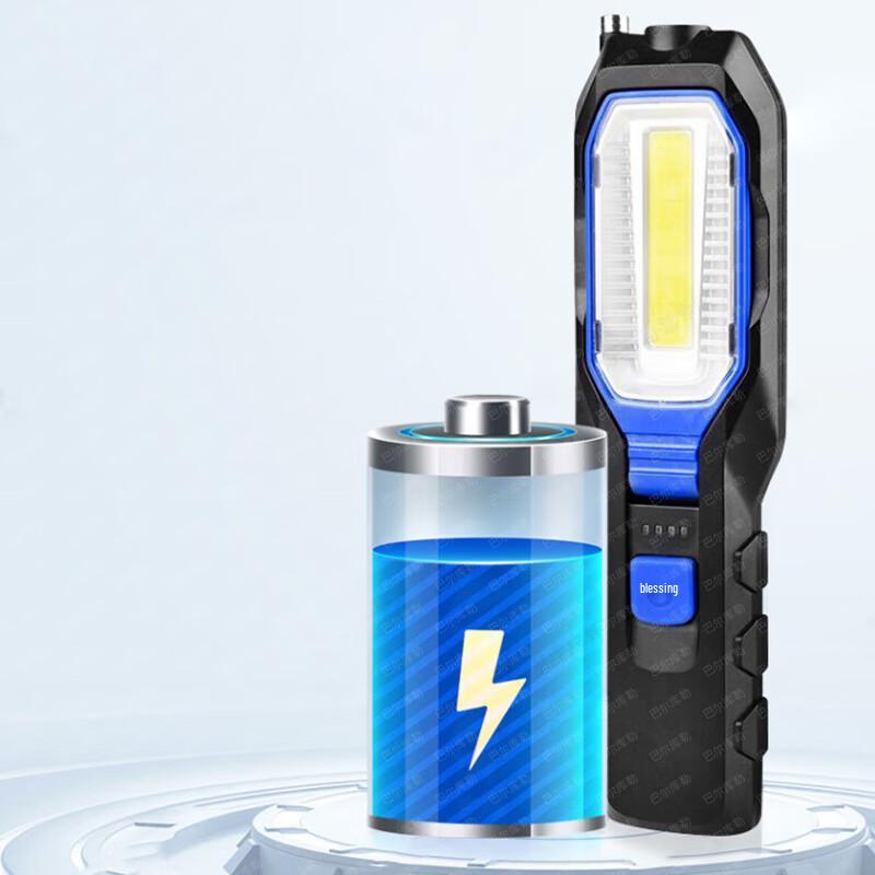 Xiao Lang Rechargeable LED Magnetic Work Light