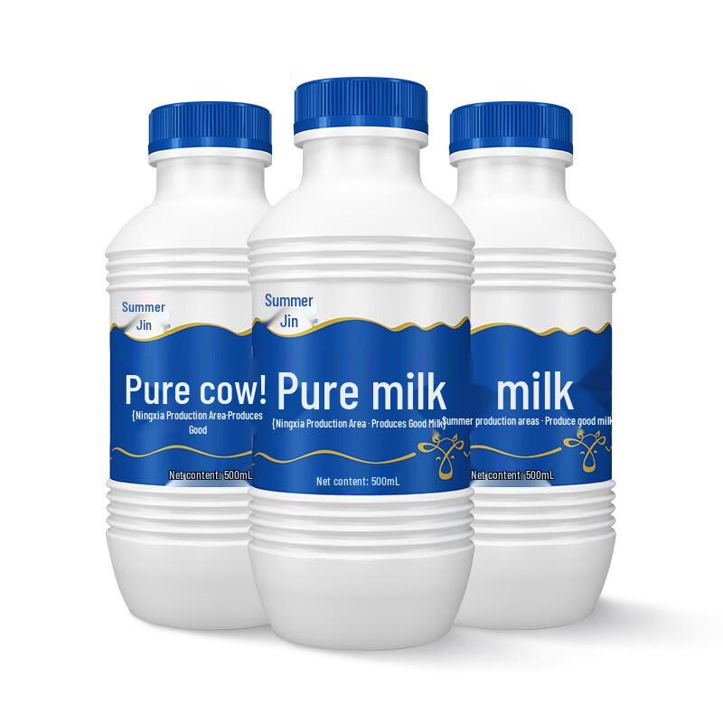 Xiajin Whole Pure Milk