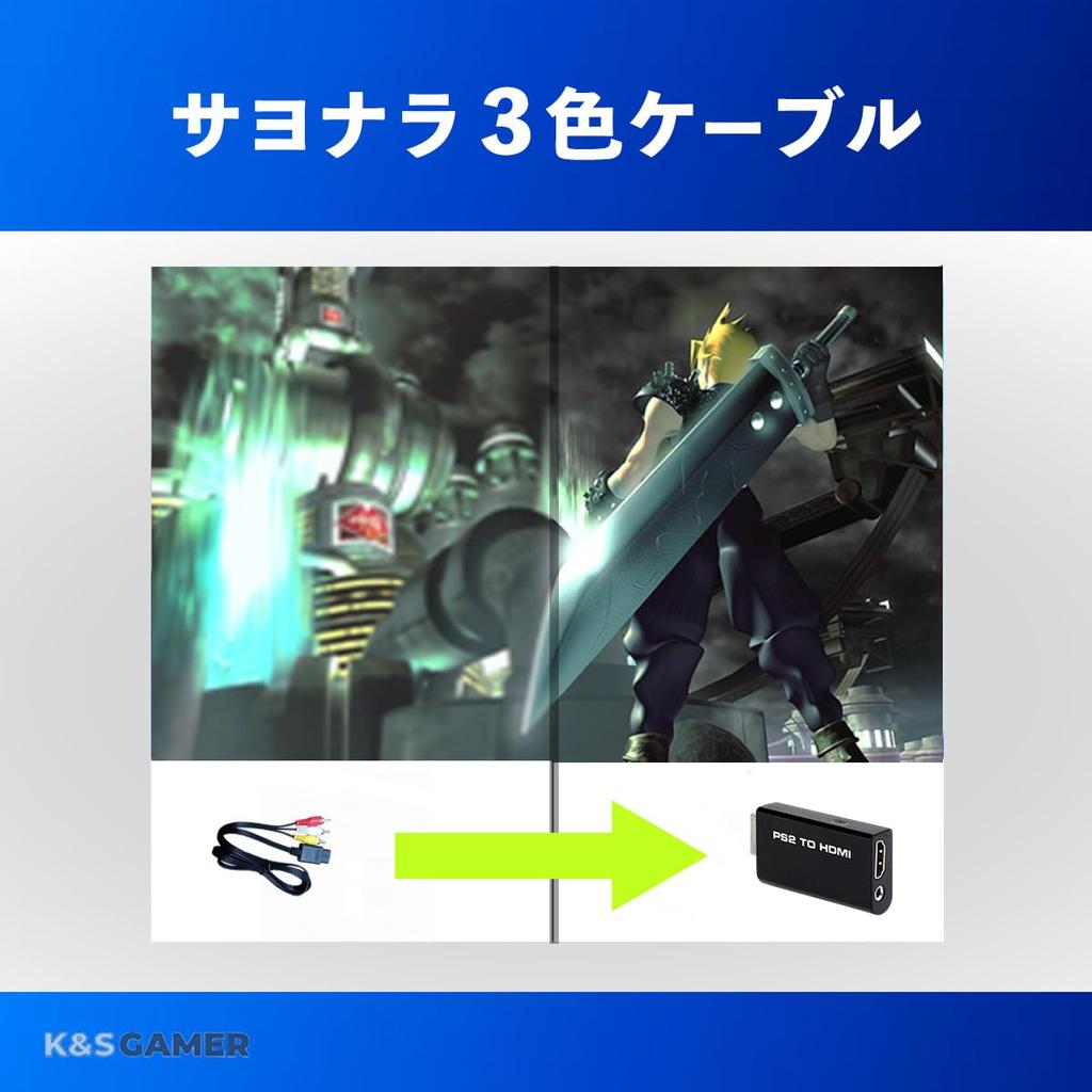 K&SGAMER PlayStation 2 zu HDMI Konverter, Kompatibel mit PS1, PS2 und PSone, PlayStation HDMI Konverter Adapter