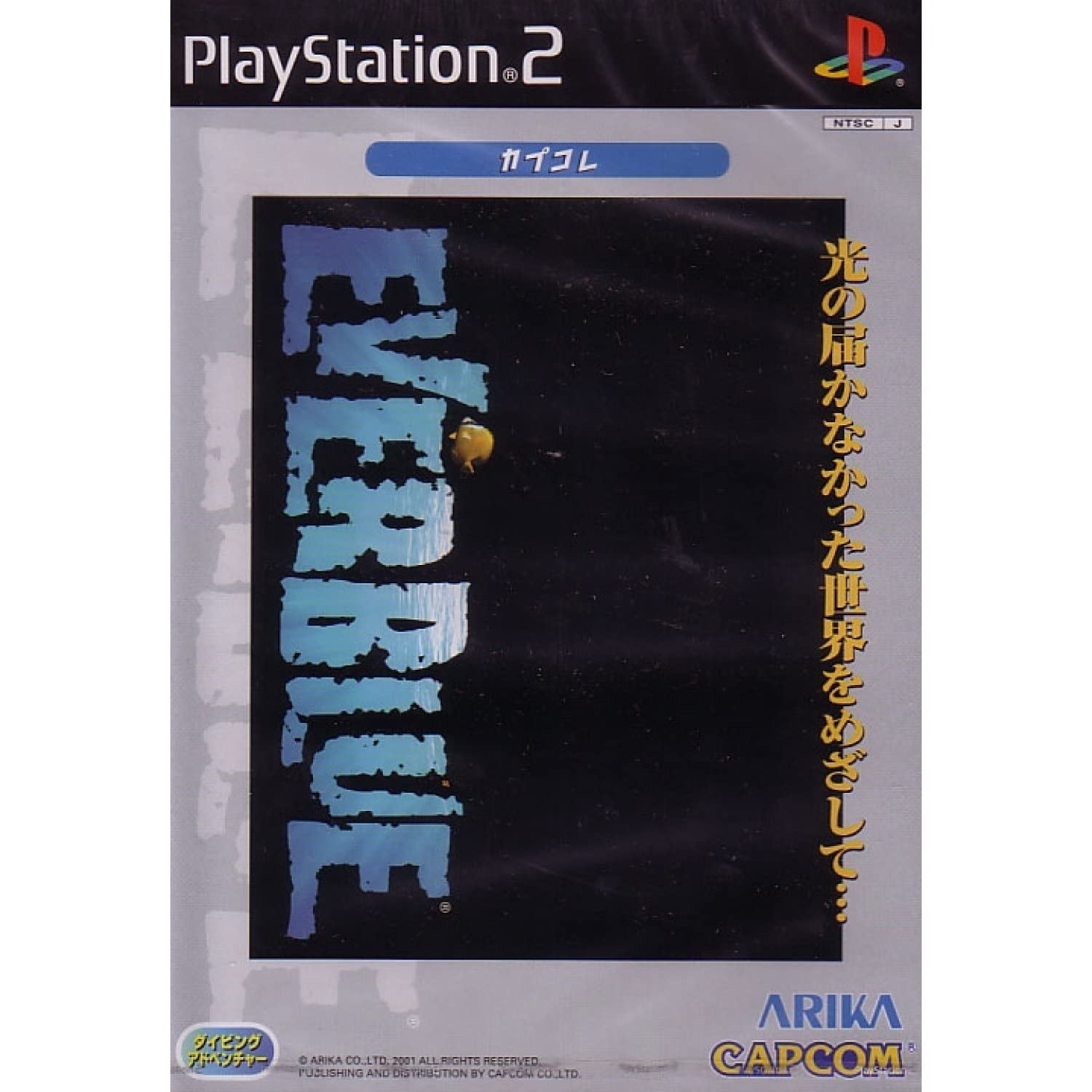 

Everblue (CapKore) [Japan Import]