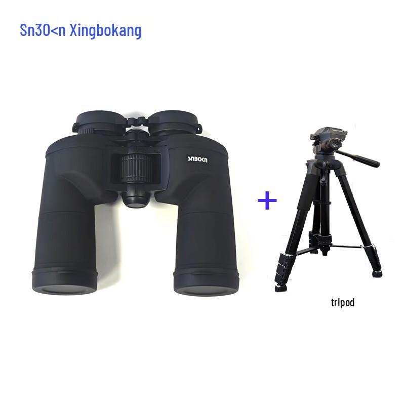 

Snbokn Tuojie Series SP12X50 PRO+ Binoculars with Tripod