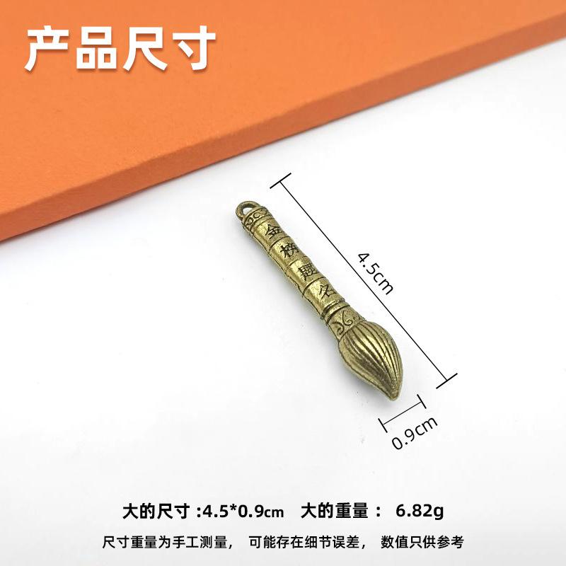 Retro alloy Wenchang pen, keychain, pendant, handicraft, metal accessories, pendant, gift, men's and women's street stalls